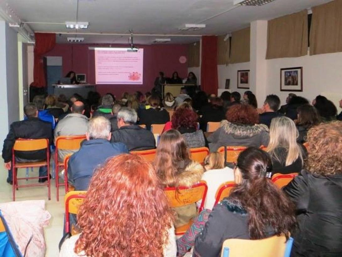 εκδηλωση Γάζι