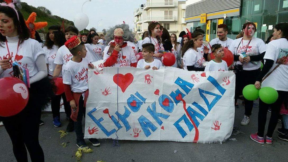 καρναβαλι ειμαι ακομη παιδι