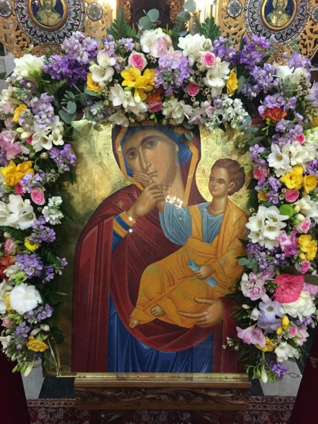 χαιρετισμοι παναγιας