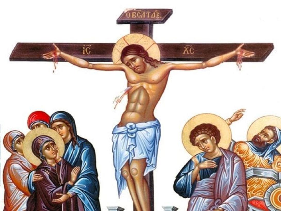 Μεγάλη Πέμπτη Σταυρωση