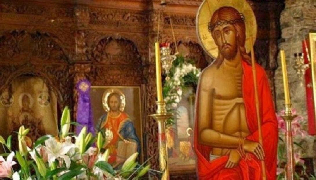 Ακολουθία του Νυμφίου