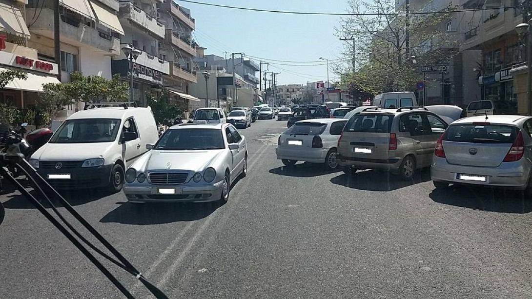 παρκαρισμα