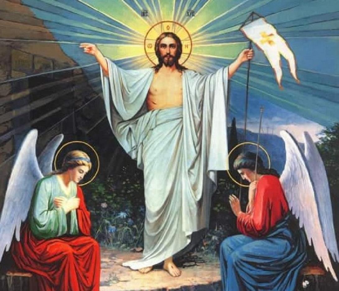 Η Ανάσταση του Κυρίου