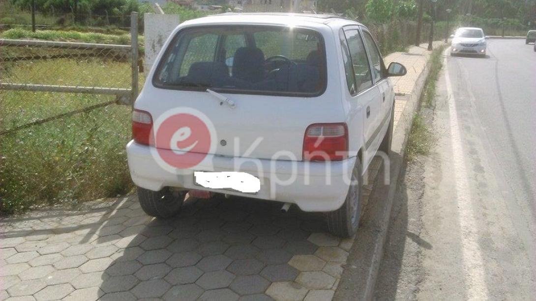 παρκαρισμα