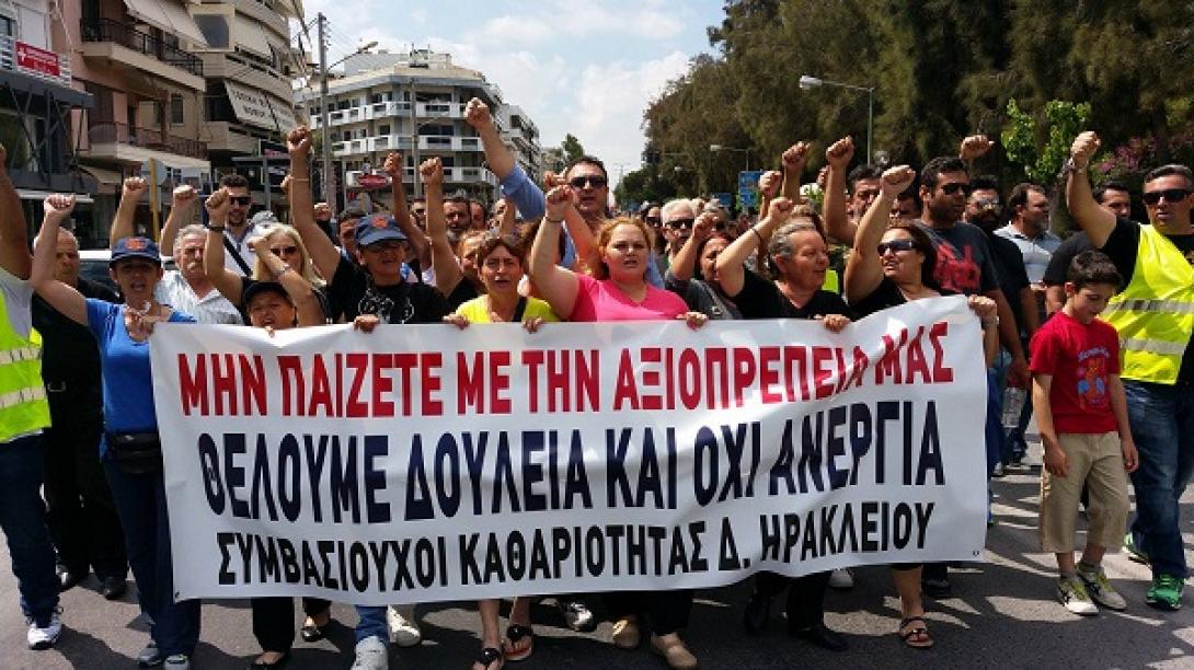 ΕΚΗ