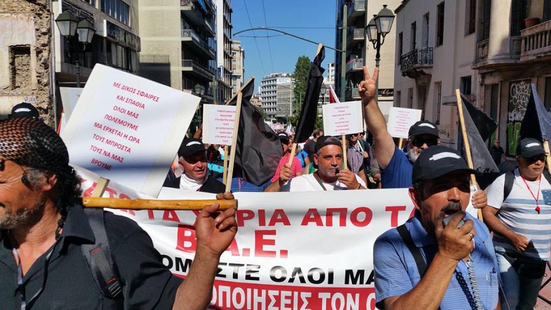 Συμβασιουχοι