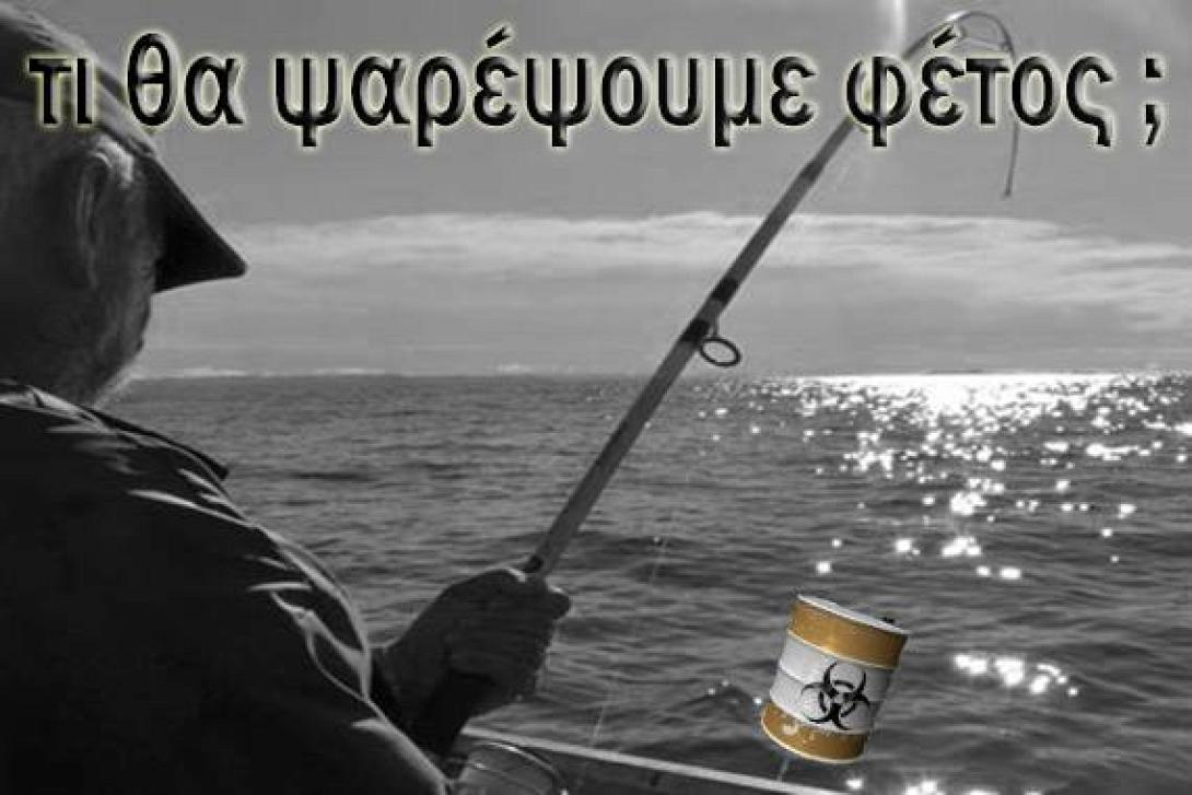 "Παγκόσμιος στόλος" θα φρουρεί το πλοίο Cape Ray στα δυτικά της Κρήτης