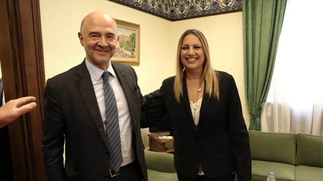 μοσκοβισι γεννηματα.jpg