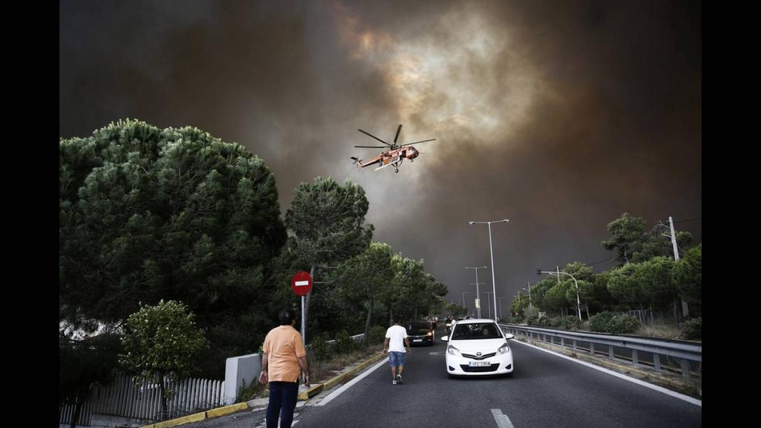 άγιος ανδρέας