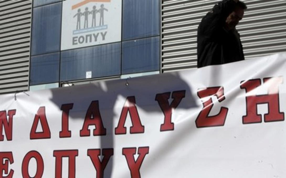 Ο ΣΥΡΙΖΑ Ηρακλείου στηρίζει τις κινητοποιήσεις για τον ΕΟΠΥΥ