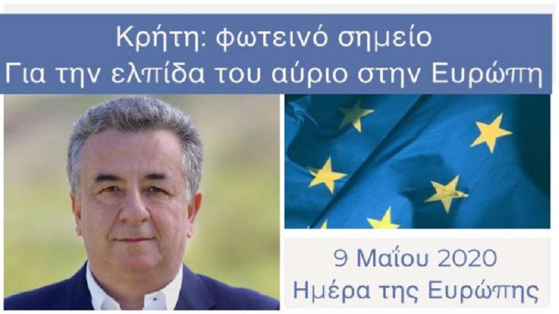 αρναουτάκης ευρώπη