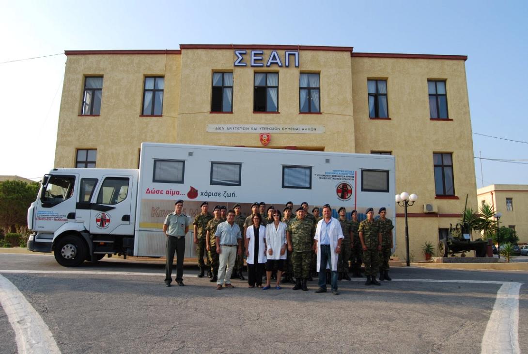 σεαπ αιμοδοσια.jpg