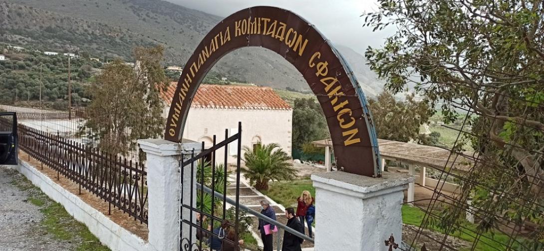 παναγια θυμιανη