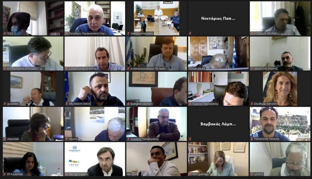 Από τη συνεδρίαση