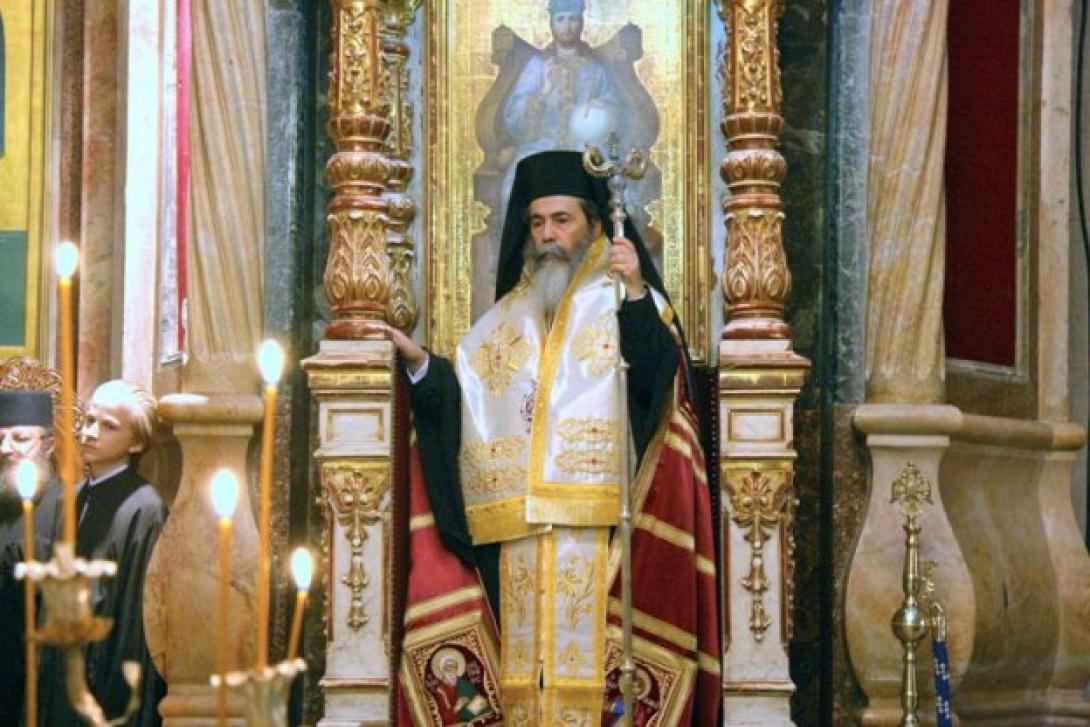 Πατριάρχης Ιεροσολύμων Θεόφιλος.jpg