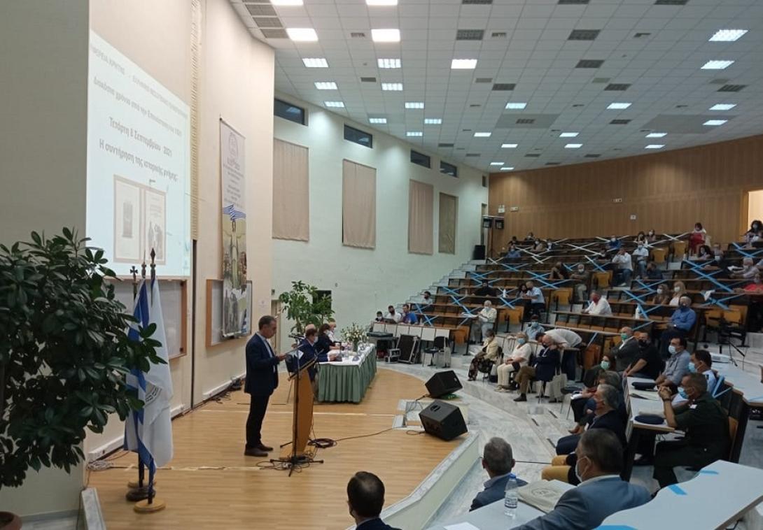 ΕΚΔΗΛΩΣΗ ελμεπα