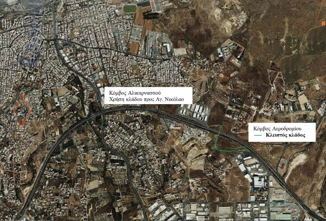 κόμβος αεροδρομίου