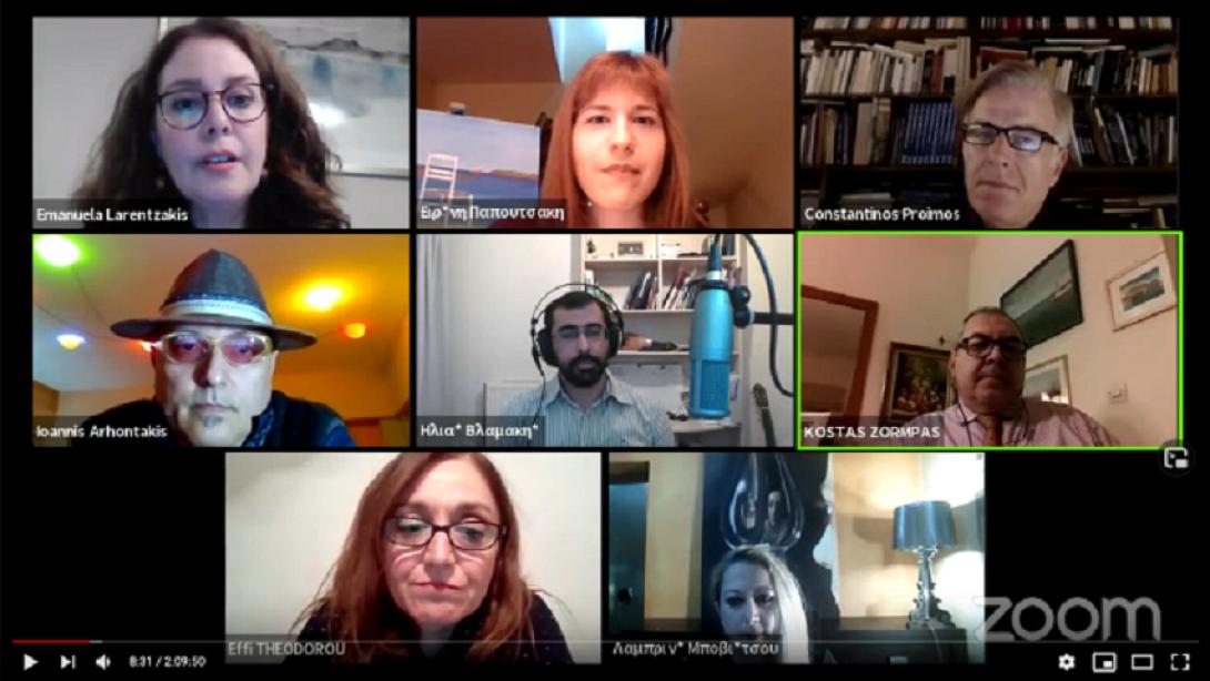 Ορθόδοξος Ακαδημία Κρητης