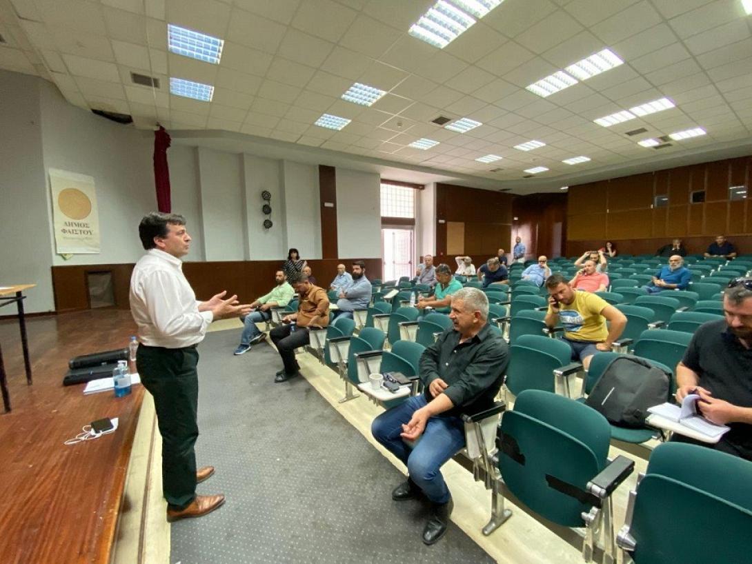 εκδήλωση δακοκτονία