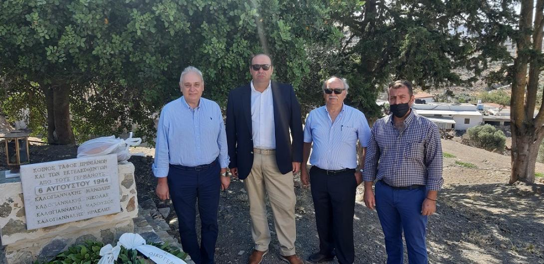 Εκτελεσθέντες - Πρινιάς