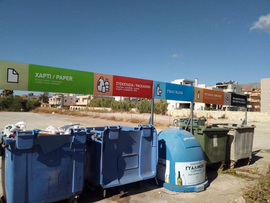 Οι νέοι κάδοι ανακύκλωσης