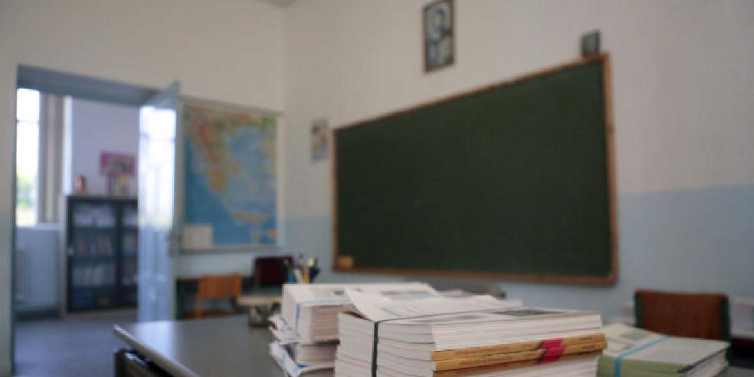 σχολικη αιθουσα