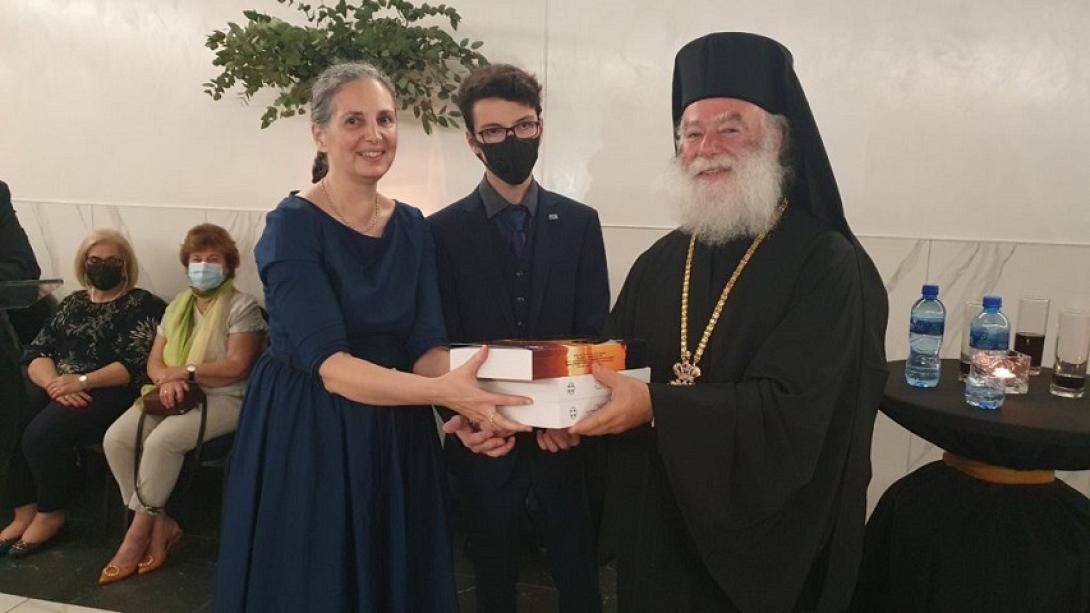 Νότιος Αφρική - Πατριάρχης Αλεξανδρείας