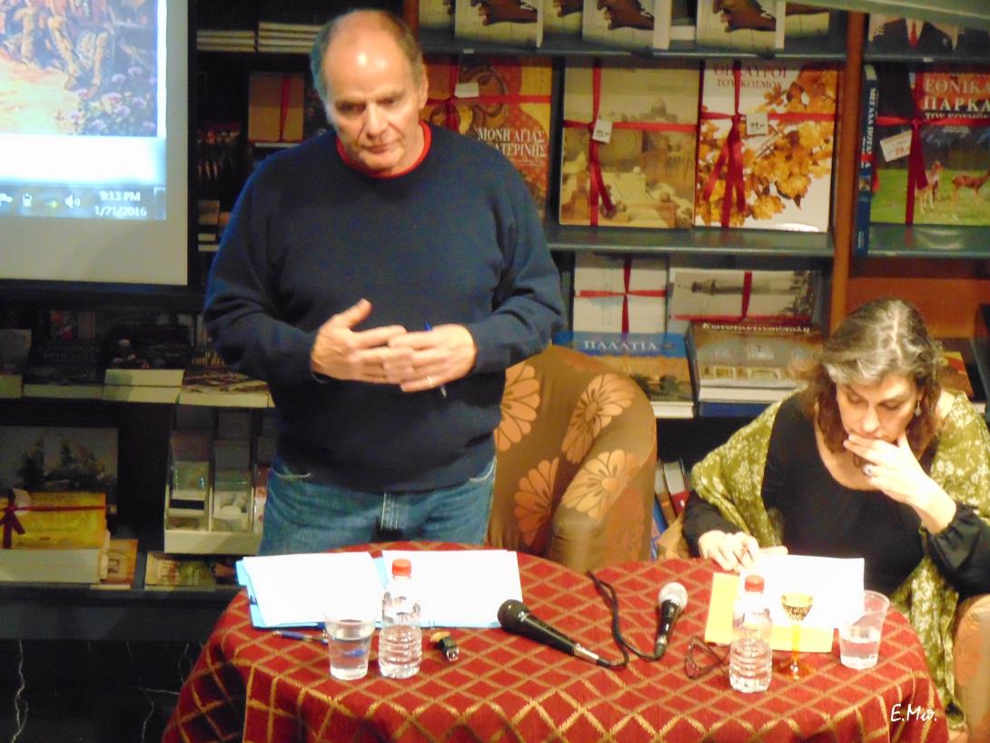 ομιλια μπετεινακη