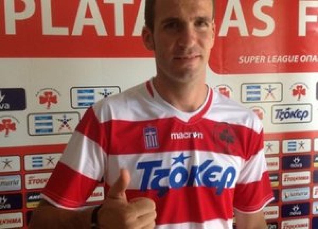 Στη Μακάμπι Χάιφα ο Νταβίντ Τόρρες του Πλατανιά;