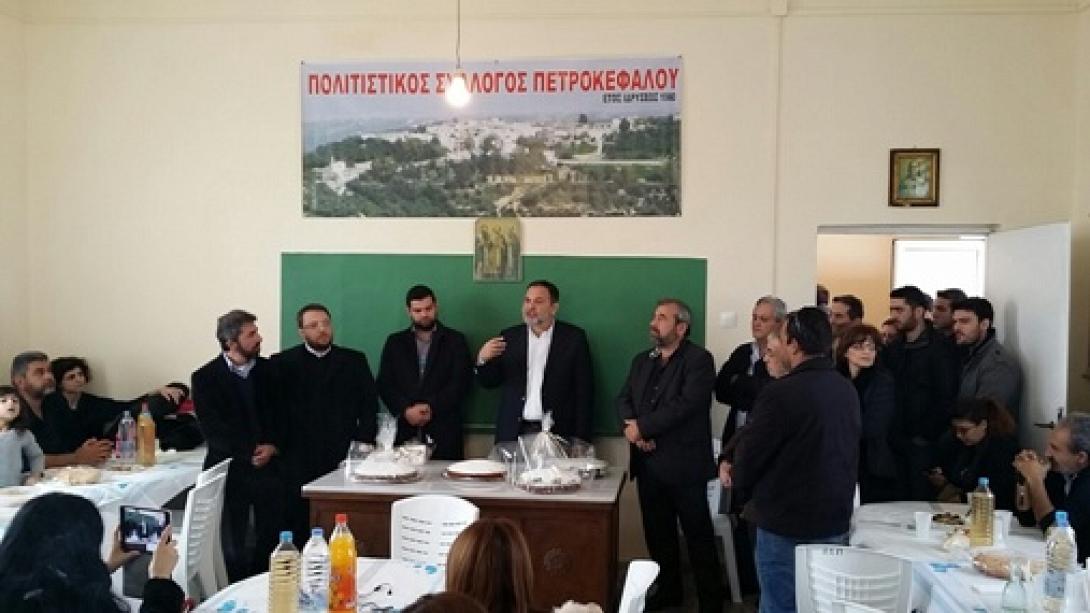 Την πίτα του έκοψε ο πολιτιστικός σύλλογος στο Πετροκεφάλι