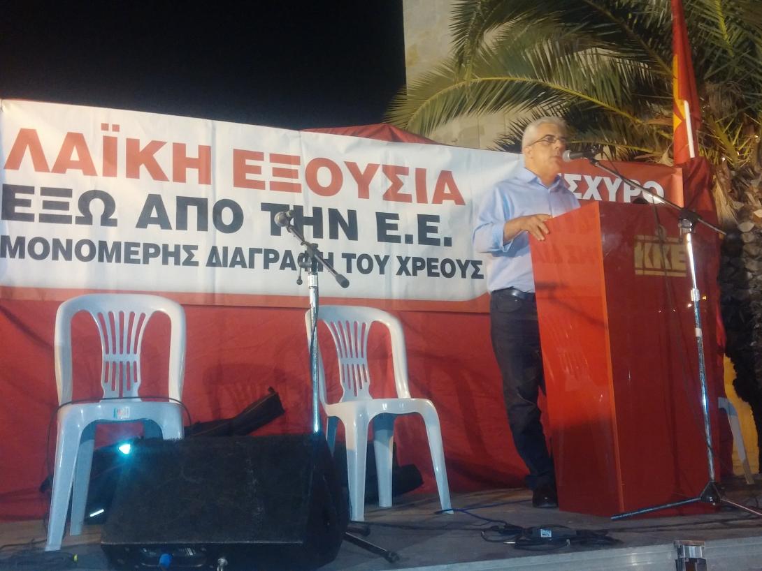 Λαικό γλέντι της Κ.Ο.  Ηρακλείου του ΚΚΕ