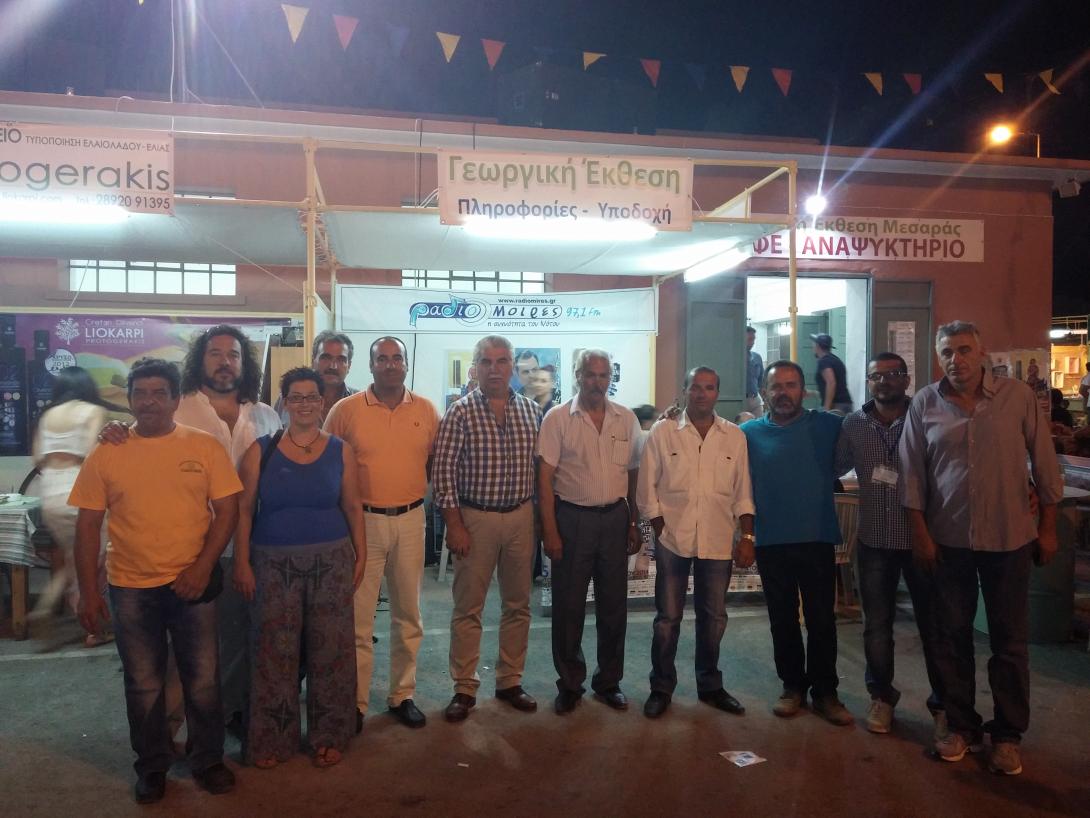 Ολοκληρωθηκε η 14η Γεωργική Έκθεση Μεσαράς