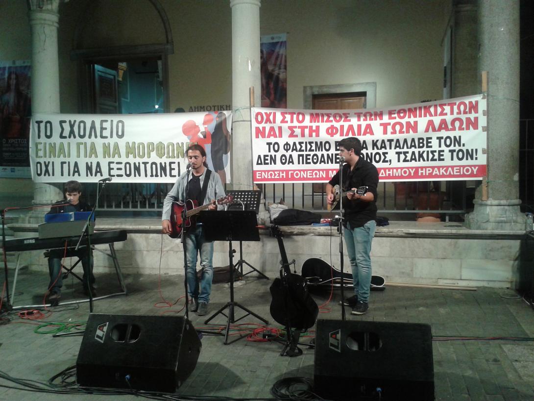 Πλήθος κόσμου στην αντιφασιστική εκδήλωση στα Λιοντάρια