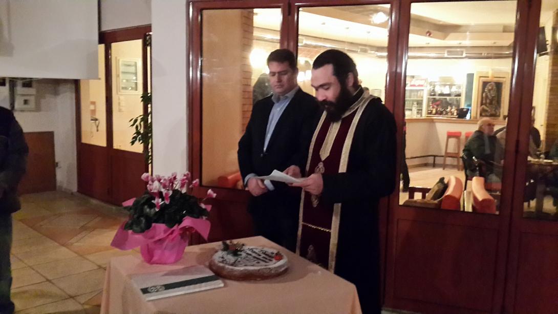 Η κοπή της πίτας των Ενεργών Πολιτών Δήμου Χερσονήσου