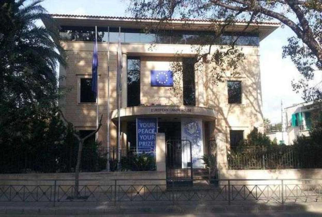 Κυπρος: Εκδήλωση συμπαράστασης το απόγευμα προς τον ελληνικό λαό