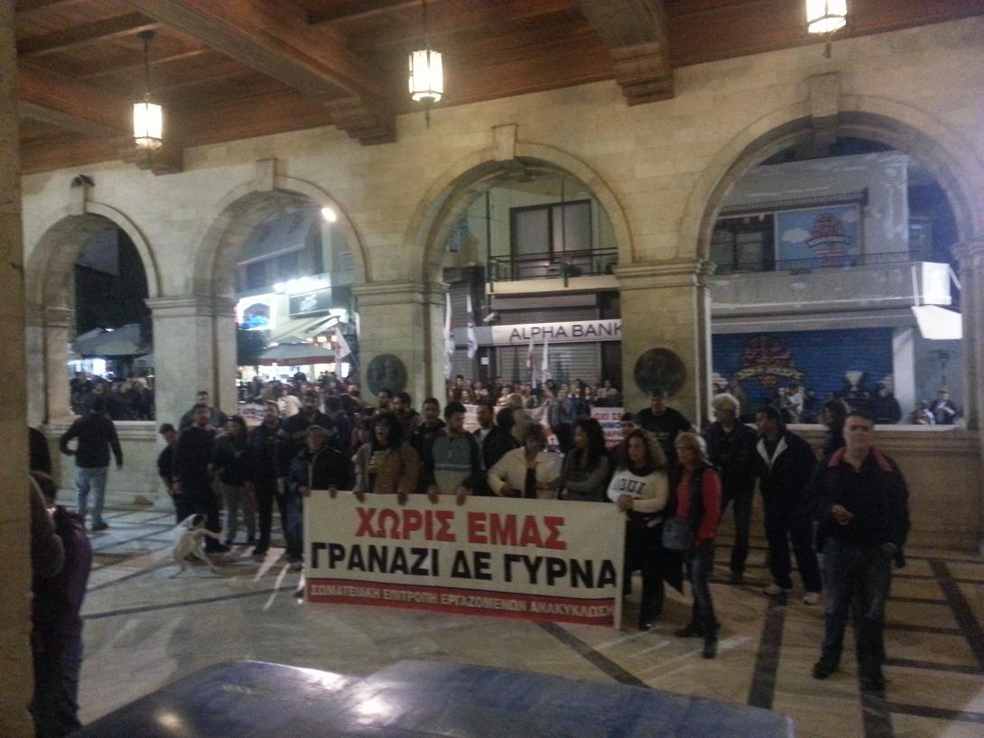 συλλαλητηριο ΠΑΜΕ