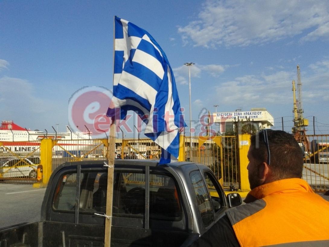 Κατάληψη στο τελωνείο