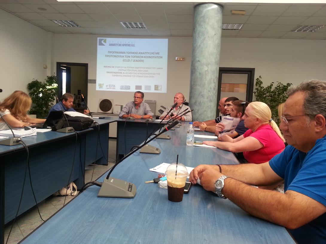 δημος πλατανια