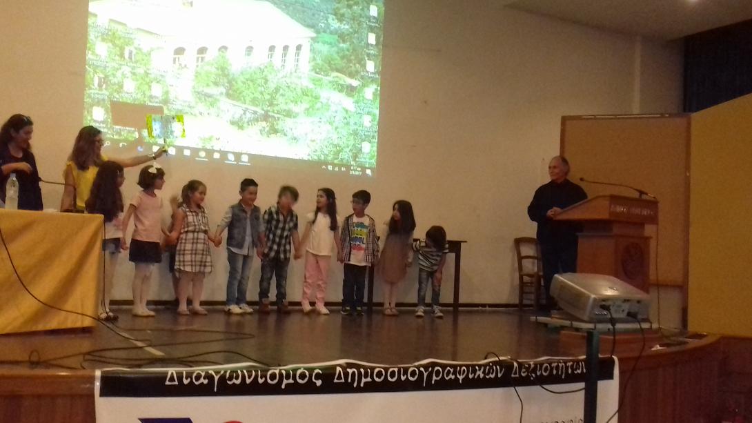 βραβεια δημοσιογραφιας