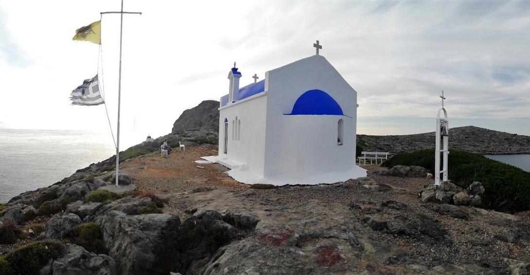 νήσος ντία ανάληψη