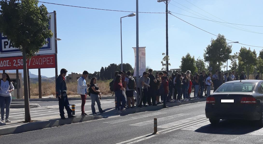 στάση ΠΑΓΝΗ