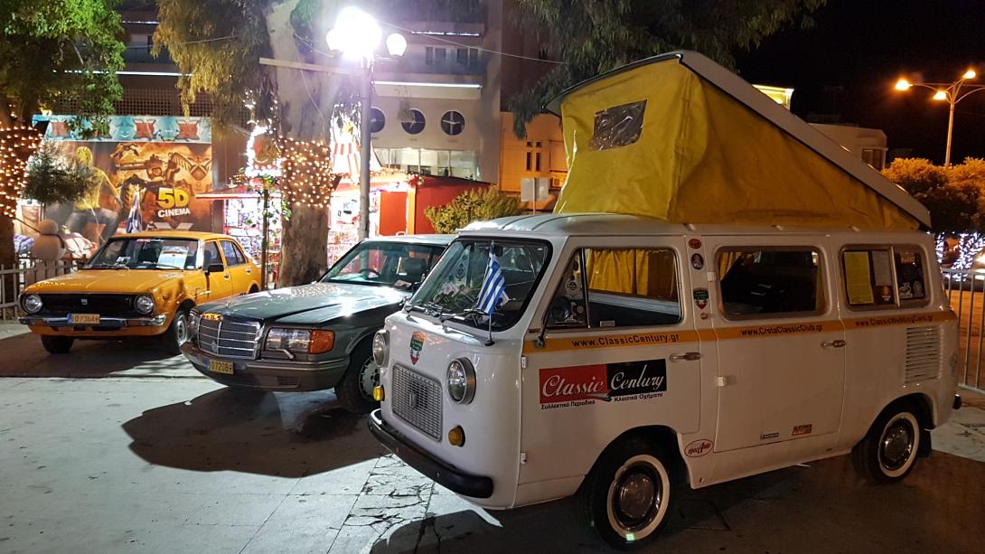 κλασσικά πλατεία ελευθερίας