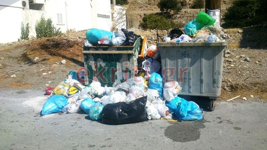 σκουπίδια άνω τσούτσουρο 1