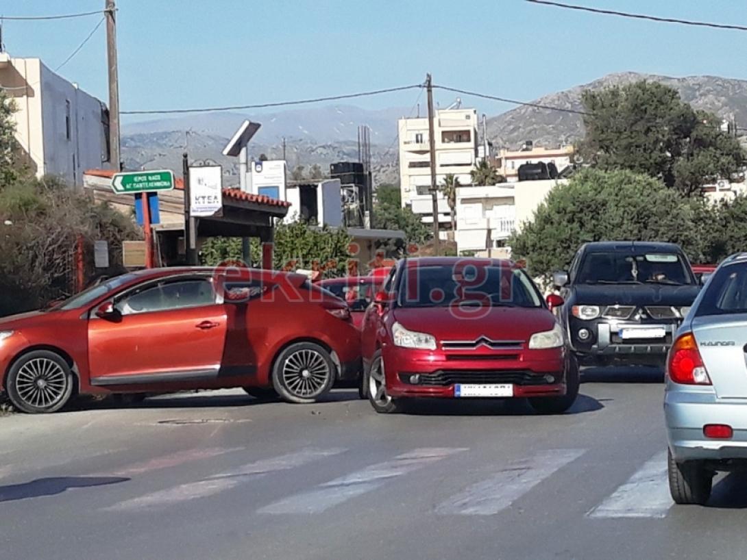 τρακάρισμα 