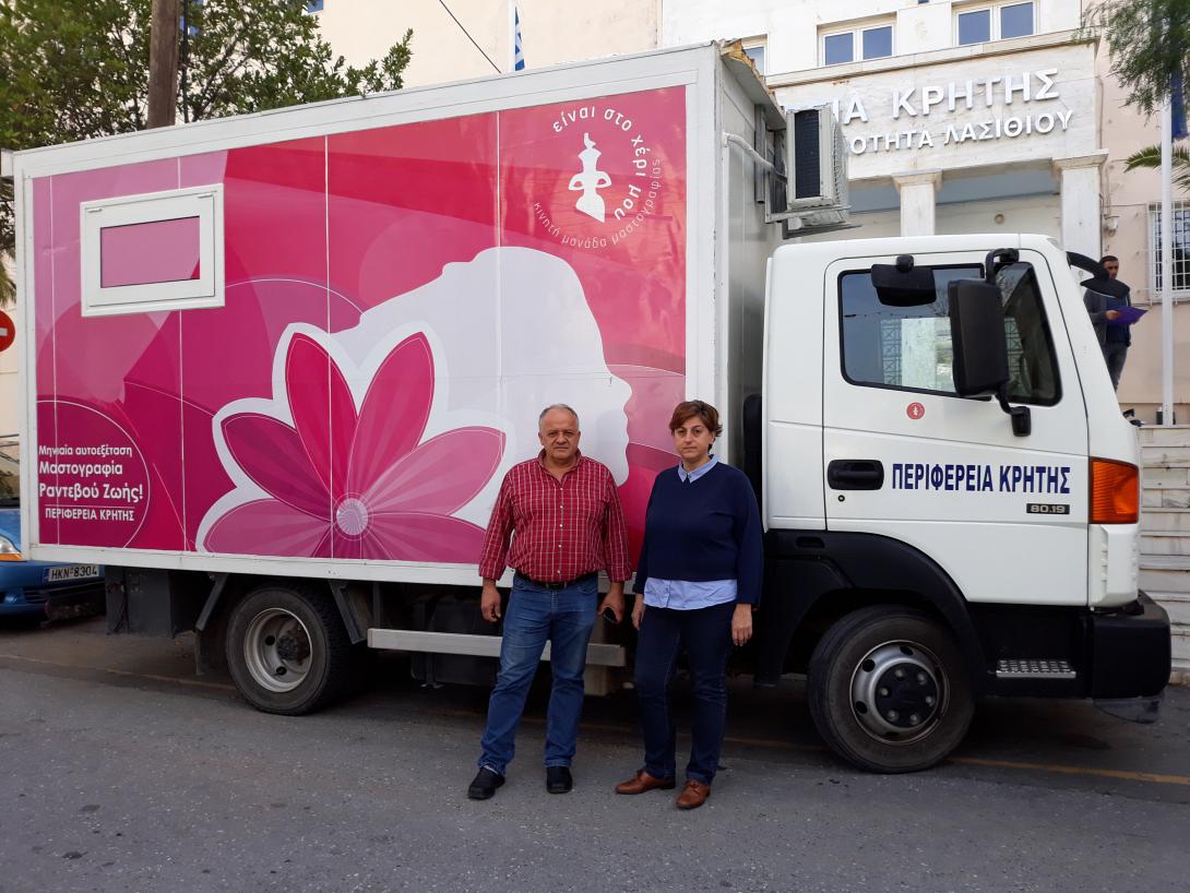 κινητή μονάδα μαστογραφίας