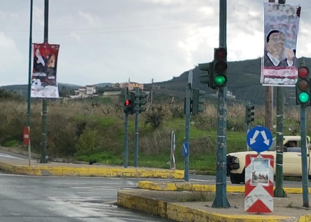 αφίσες, ηράκλειο