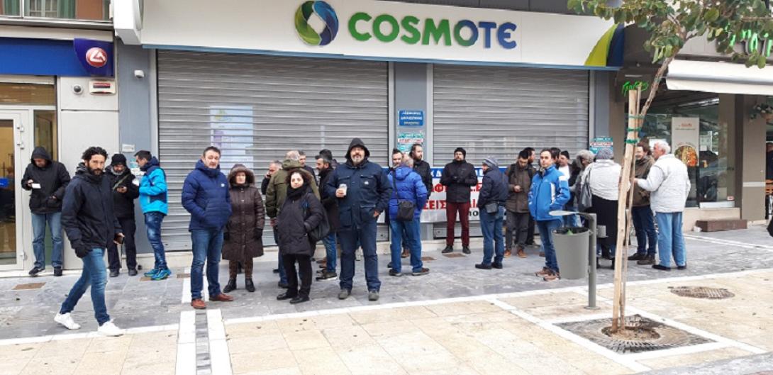 Συγκέντρωση εργαζομένων