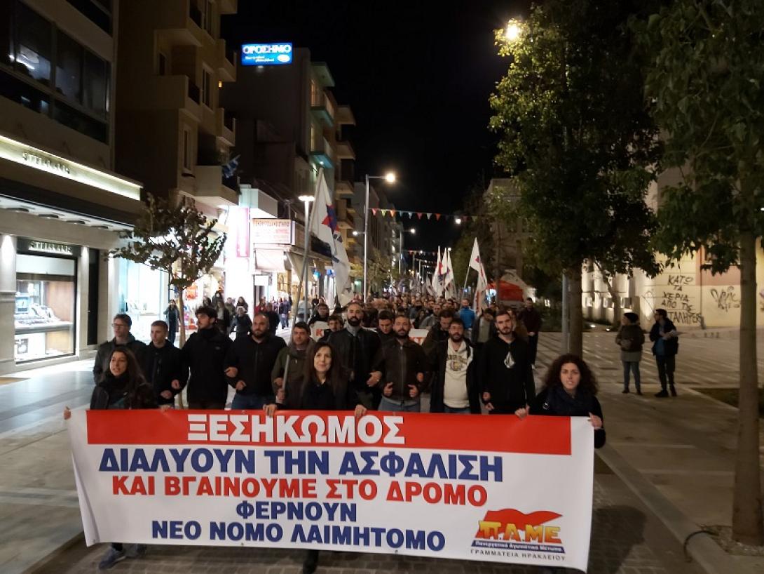 συλλαλητήριο ασφαλιστικό νομοσχέδιο