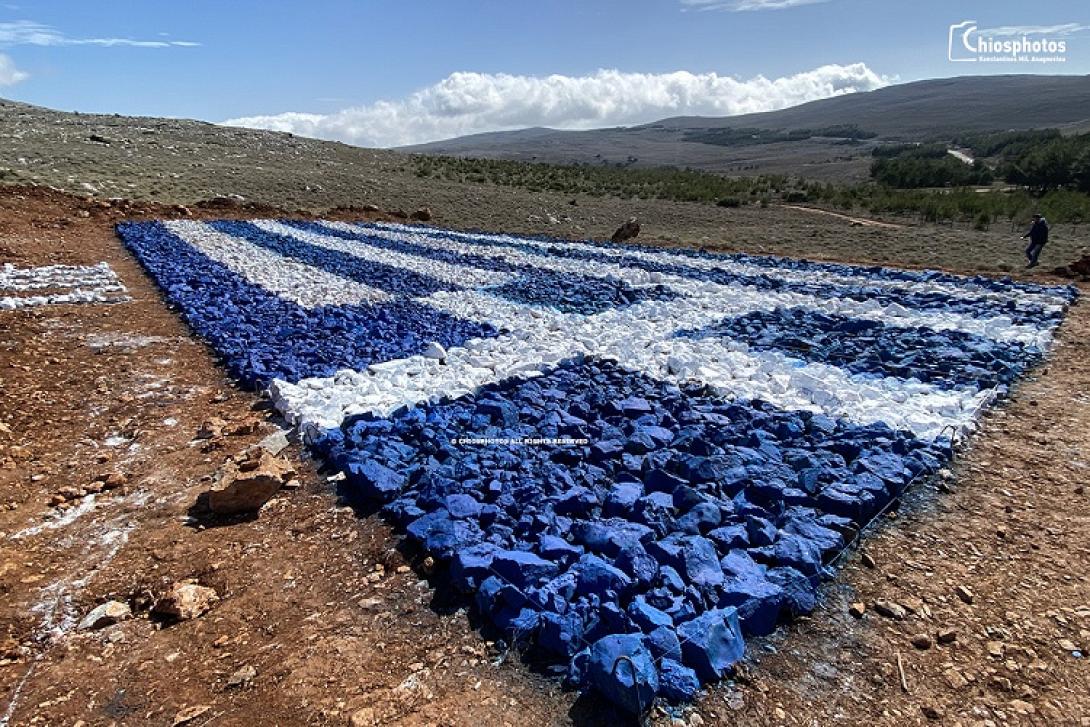 Χίος ελληνική σημαία