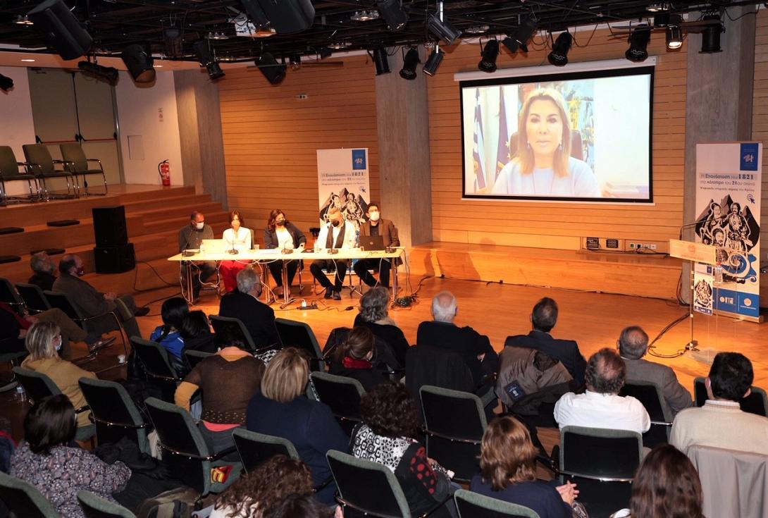 Ψηφιακός Ιστορικός Χάρτης της Επανάστασης του 1821 στην Κρήτη